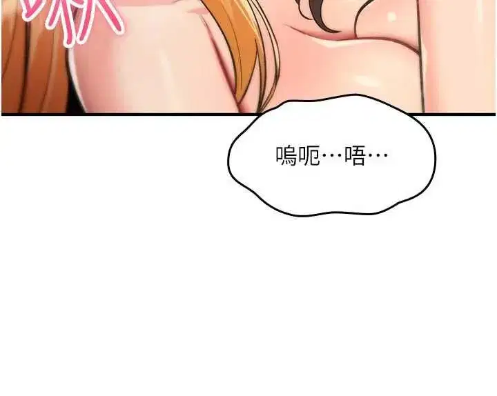 第75話