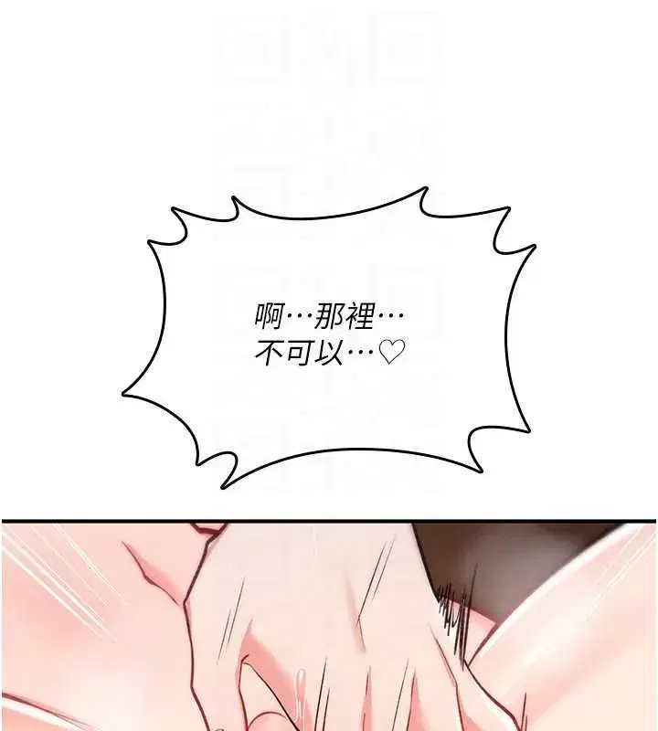第75話