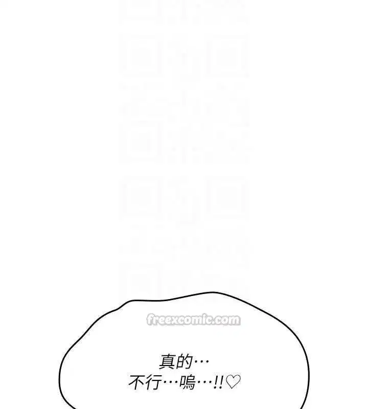 第75話