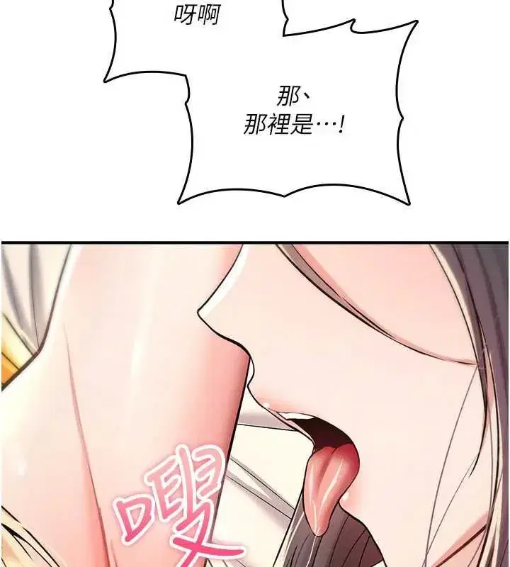 第75話