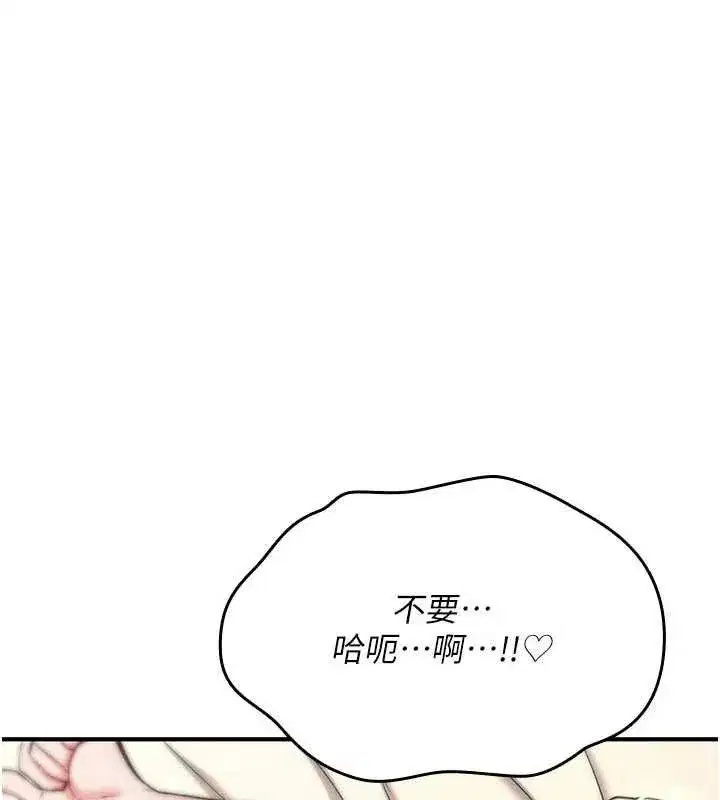 第75話