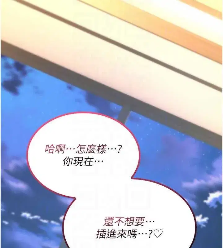 第75話