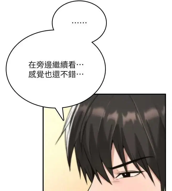 第75話