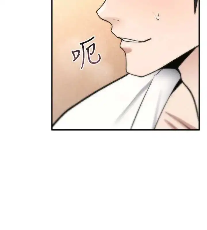 第75話