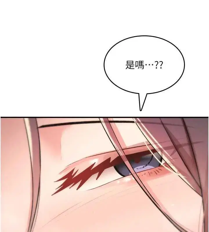 第75話