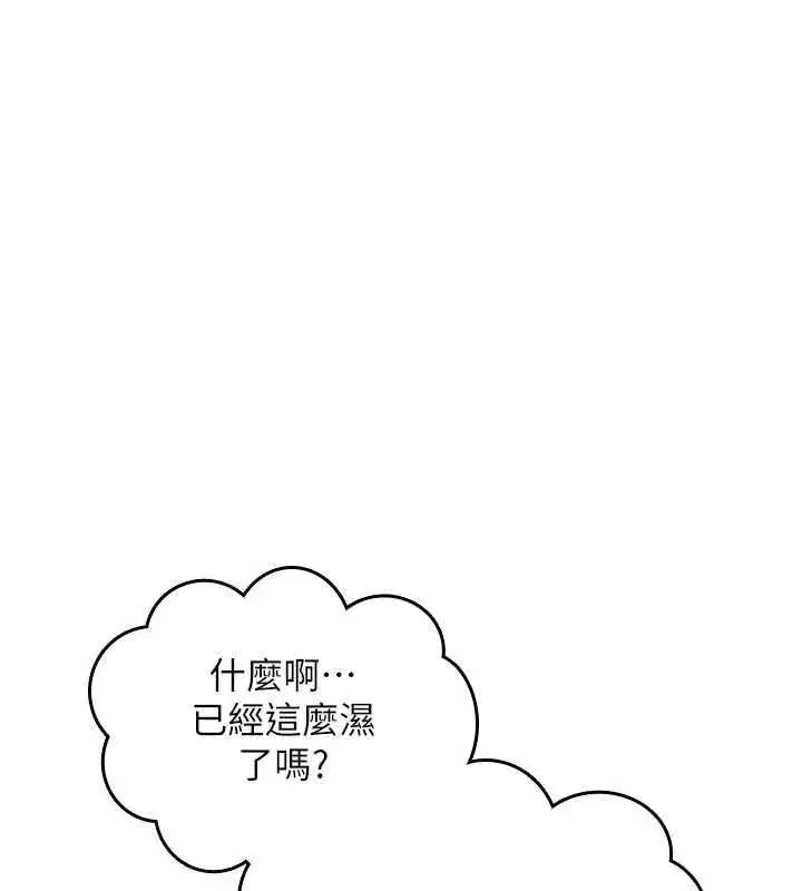 第75話