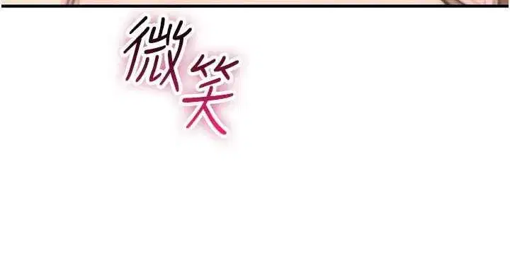 第75話