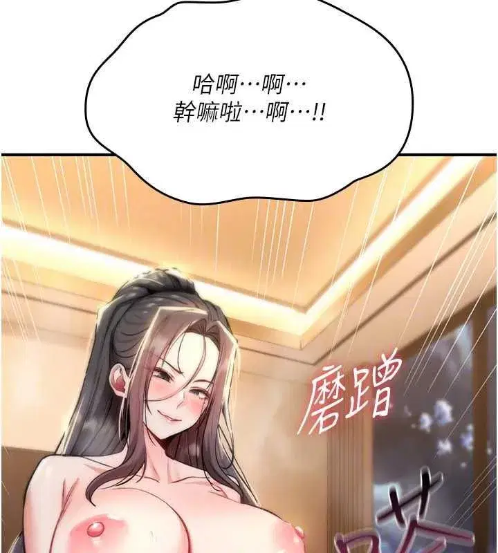 第75話
