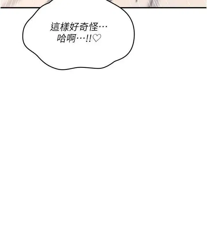 第75話