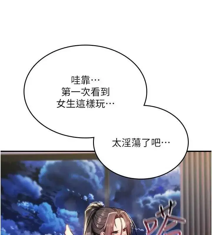 第75話