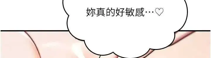 第75話