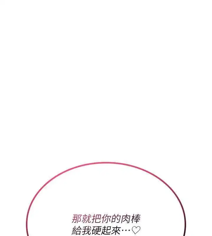 第75話