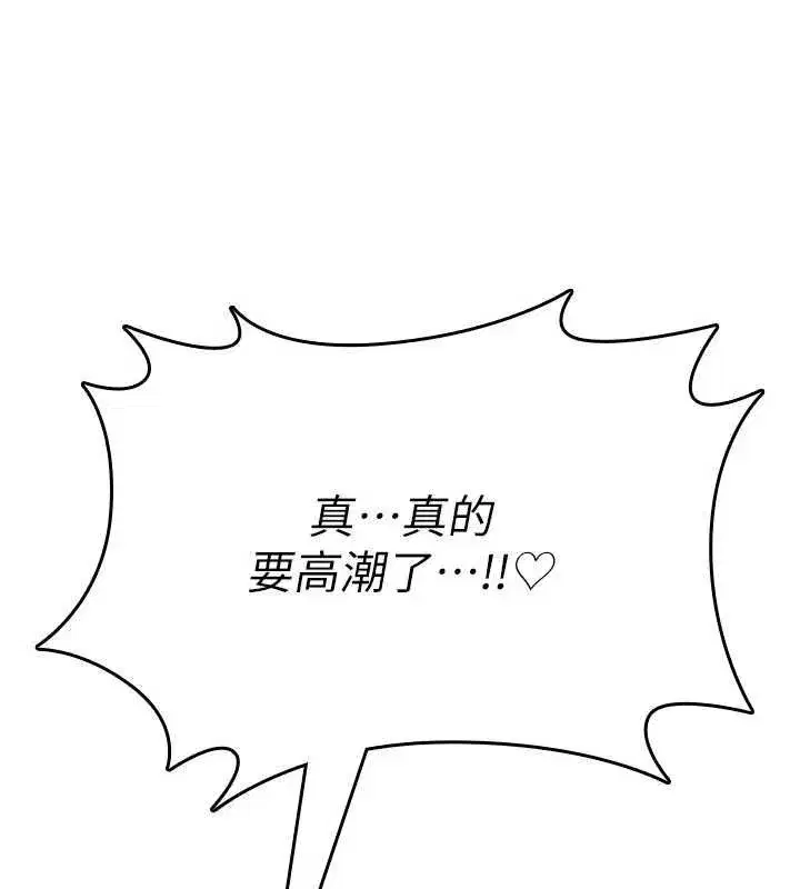 第75話