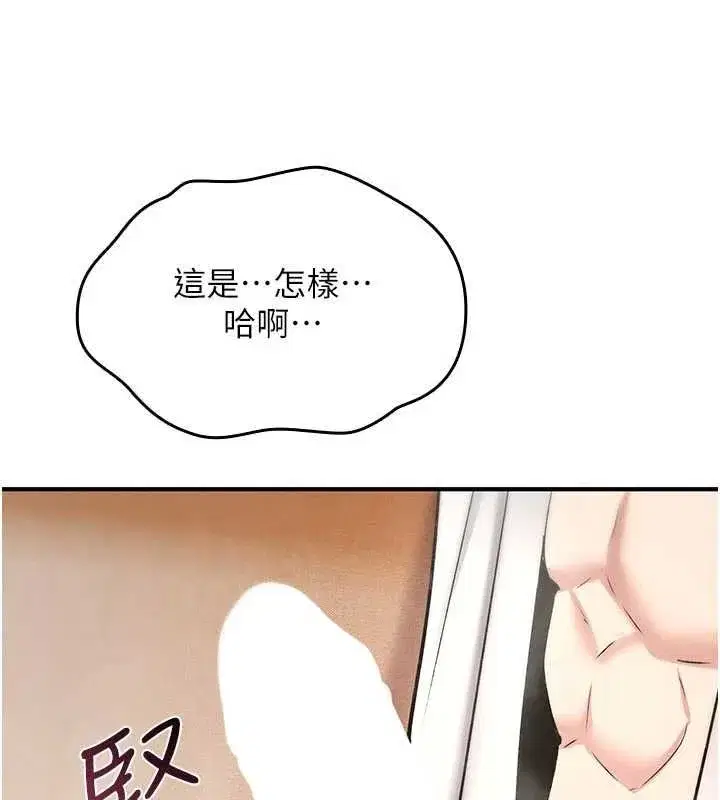 第75話