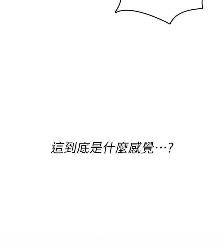 第75話