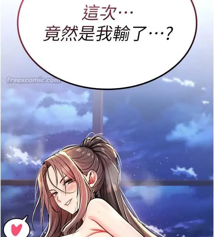 第75話