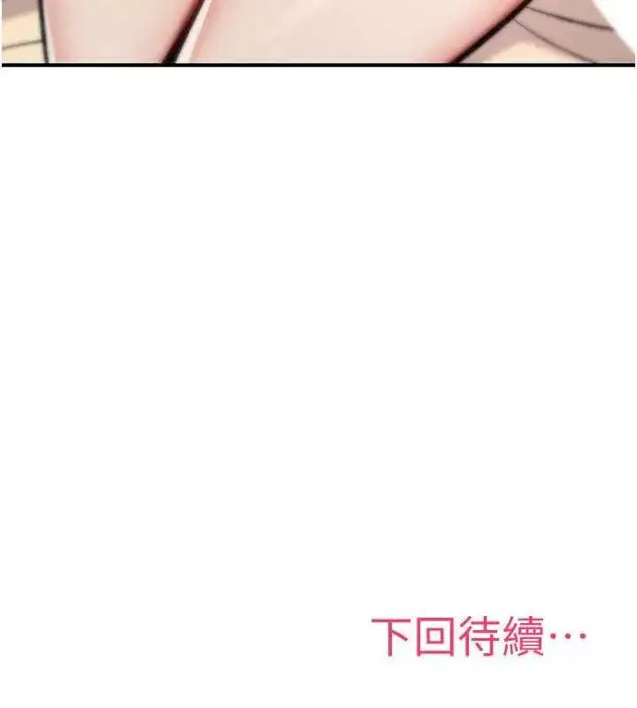 第75話