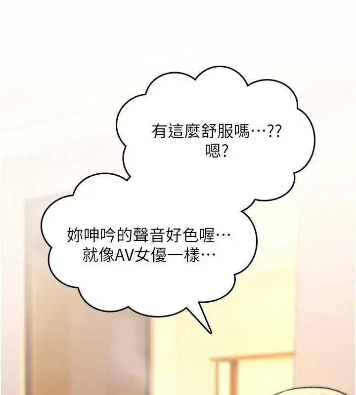第75話