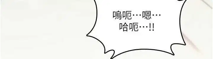 第75話