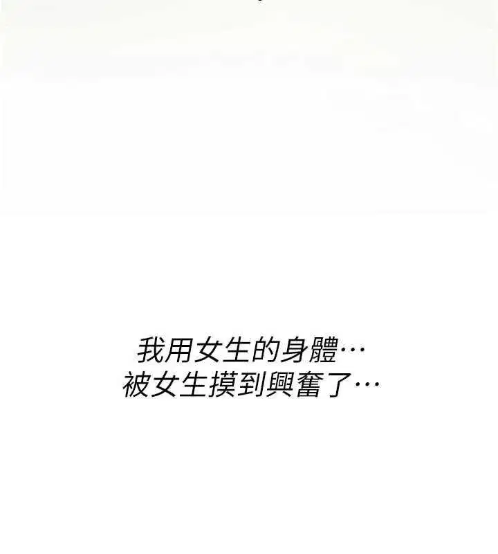 第75話
