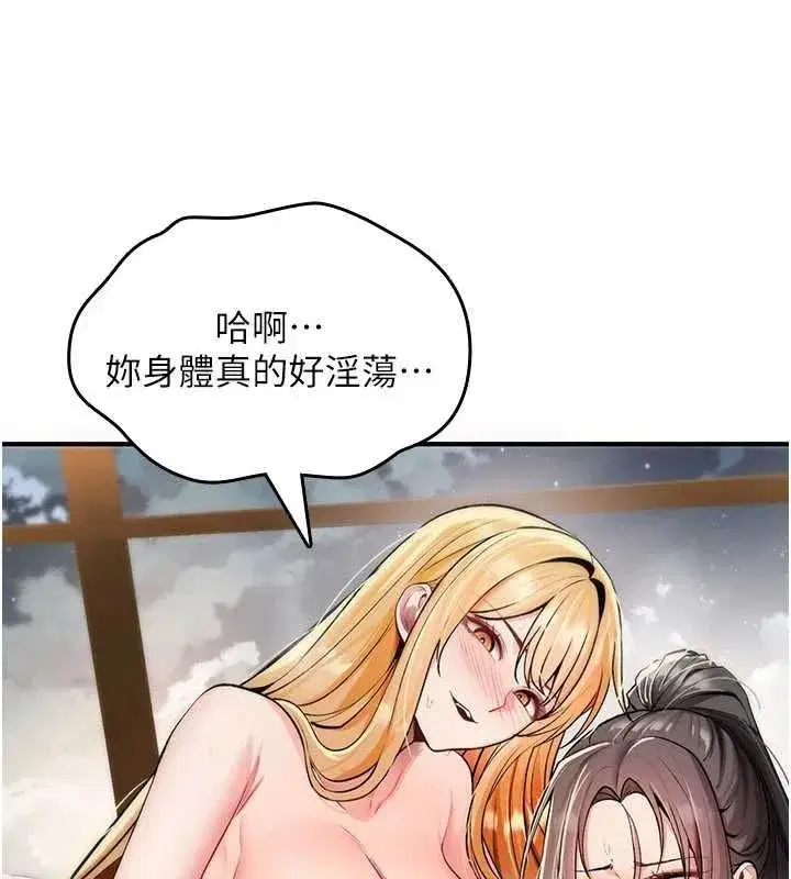 第75話