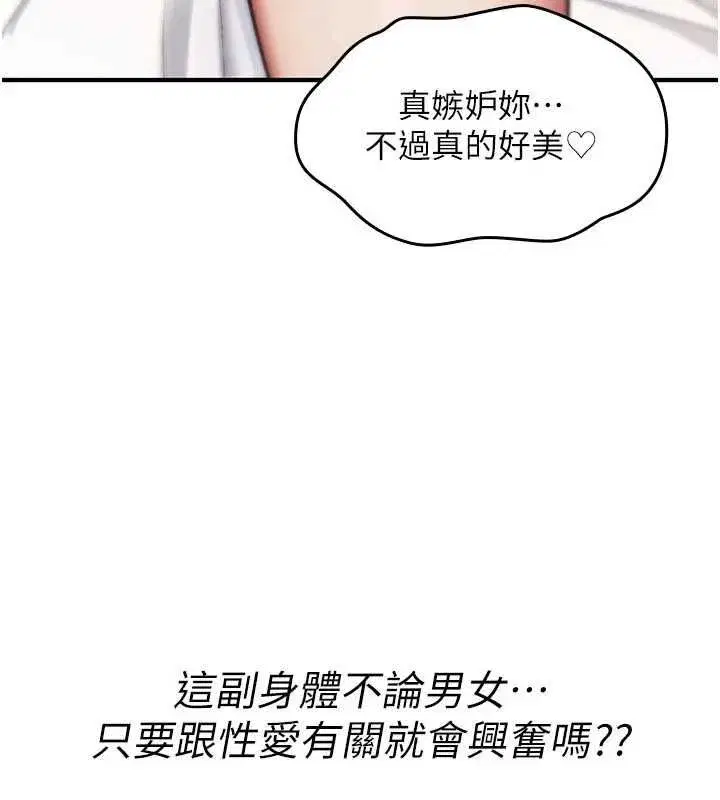 第75話