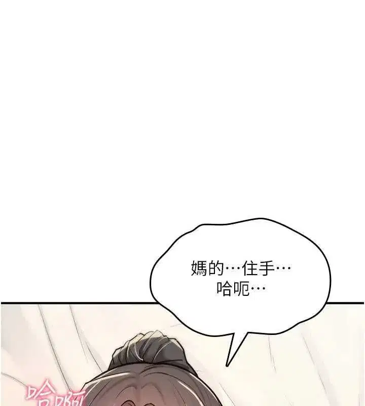 第75話