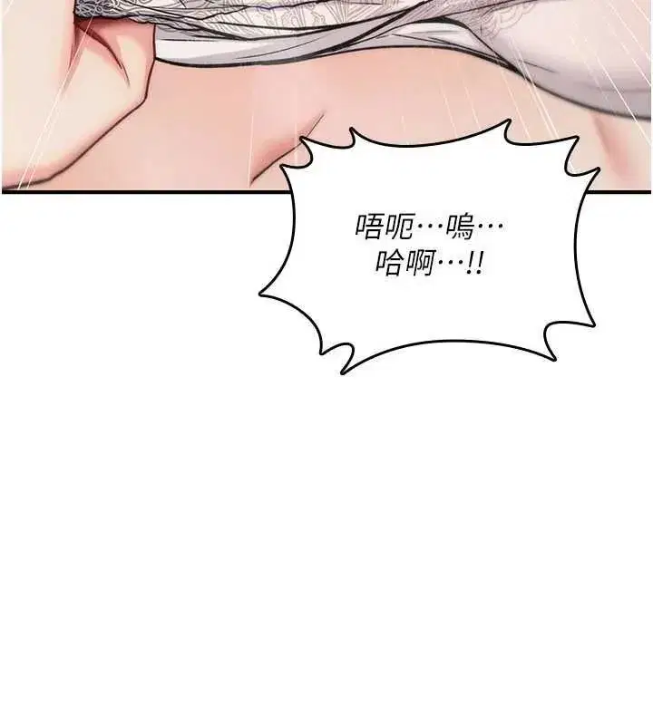 第75話
