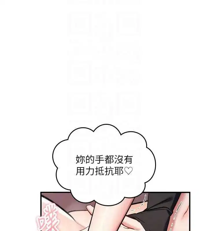 第75話