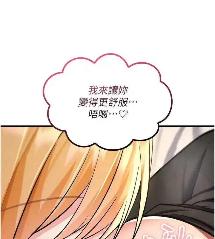 第75話