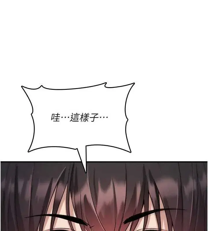 第75話