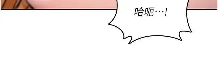 第75話