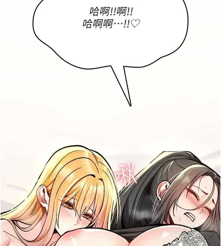 第75話