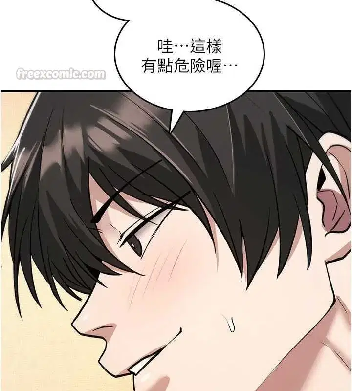 第75話