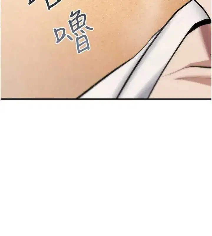 第75話