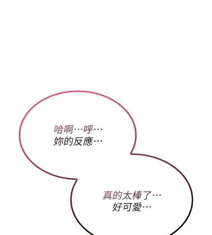 第75話