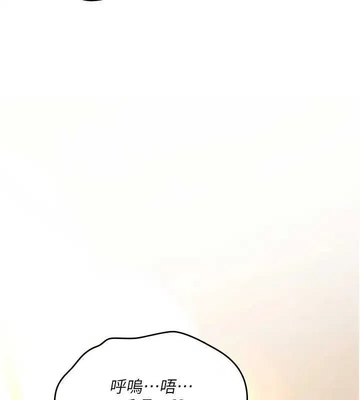 第75話