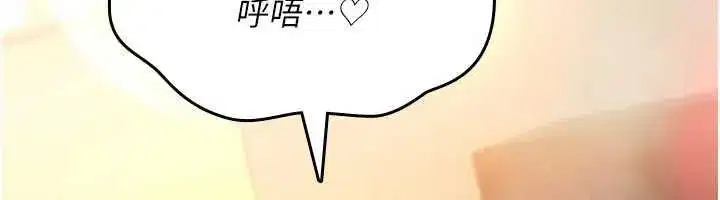 第75話