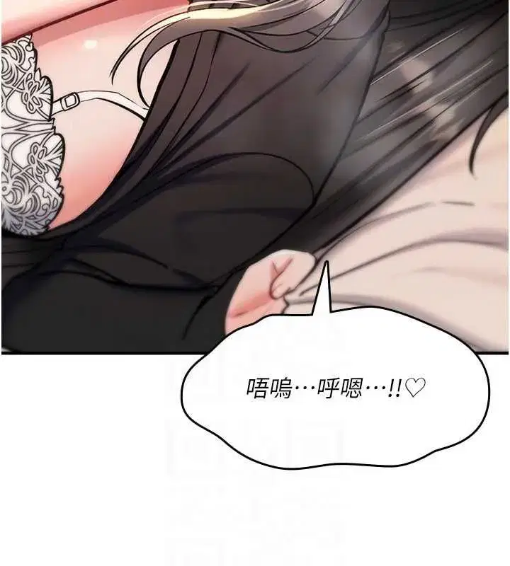 第75話