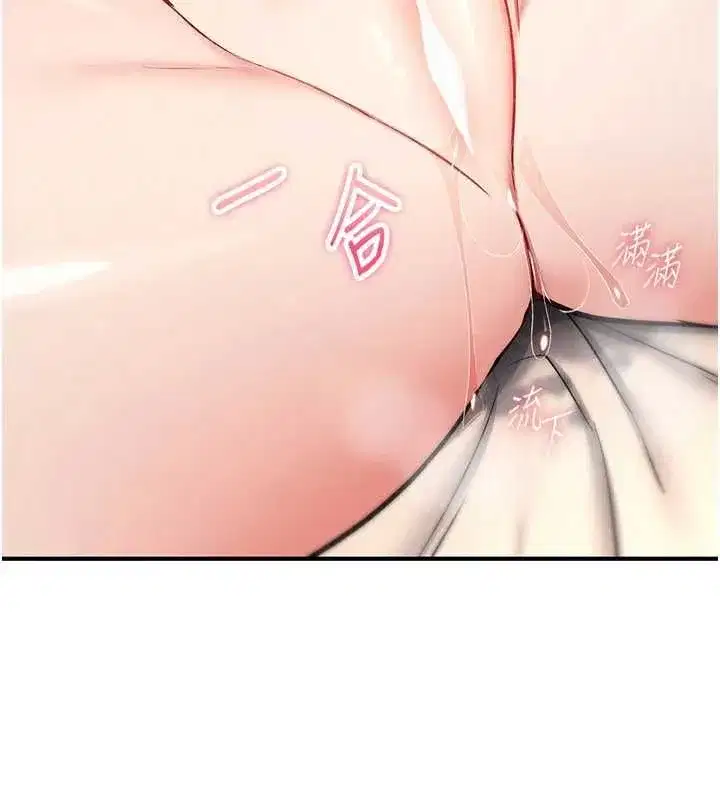 第75話