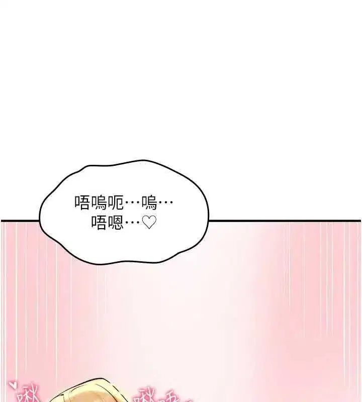 第75話
