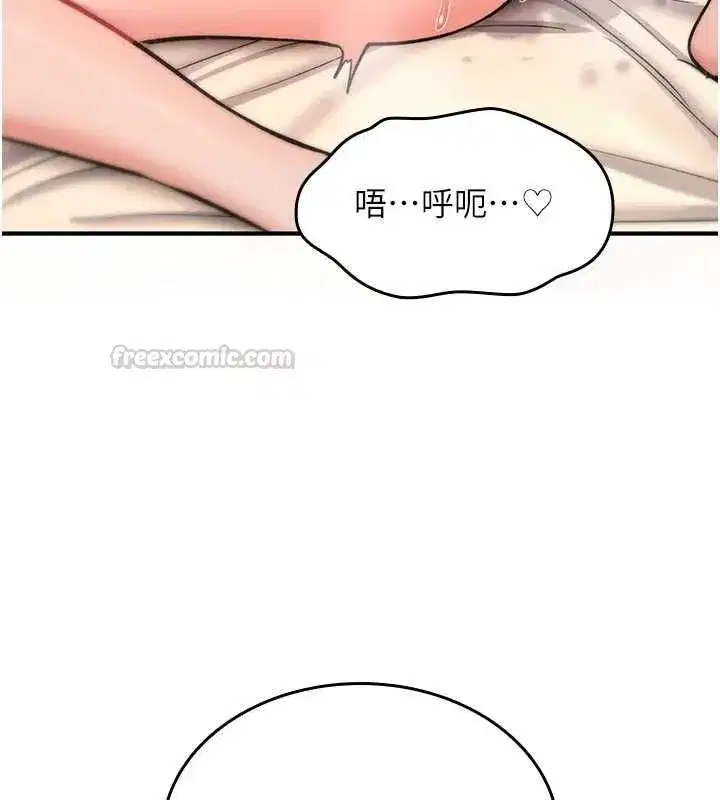 第75話