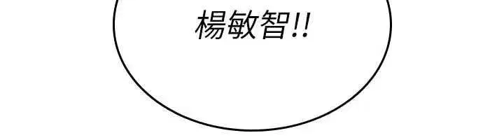 第75話