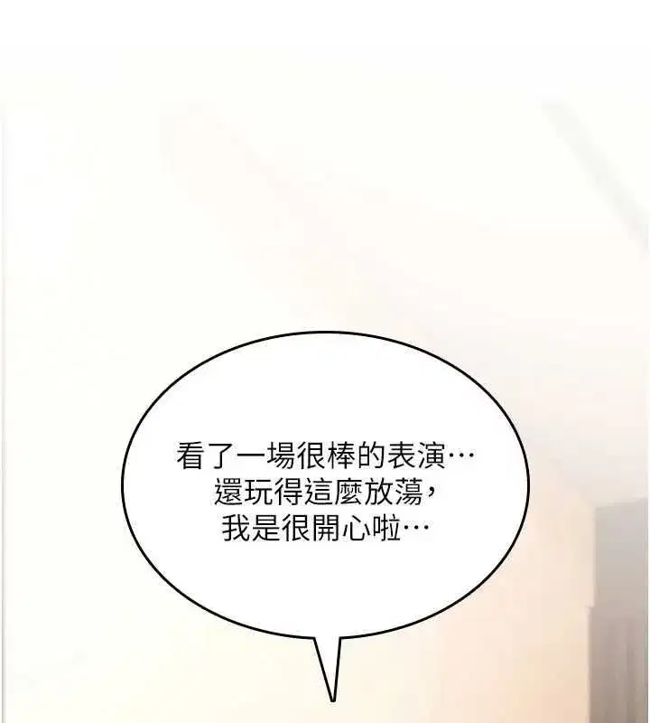 第75話