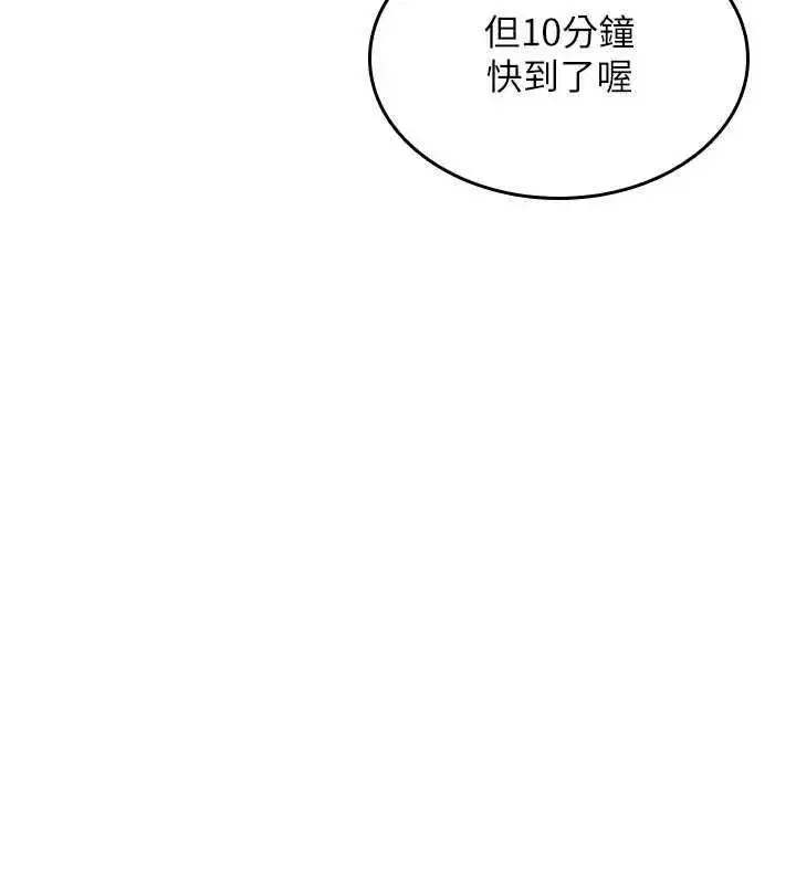 第75話