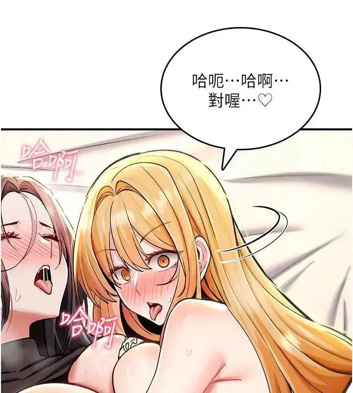 第75話