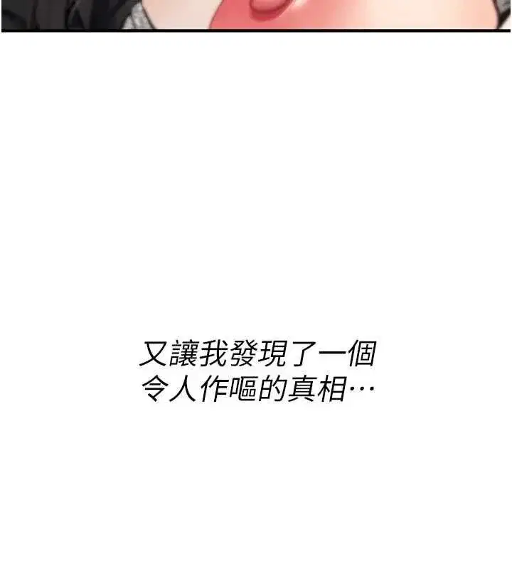 第75話