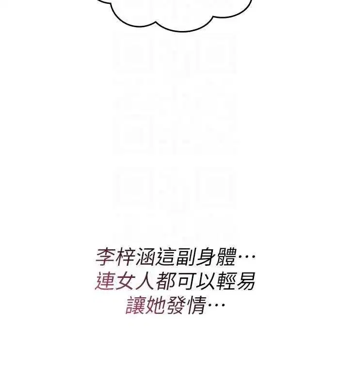 第75話