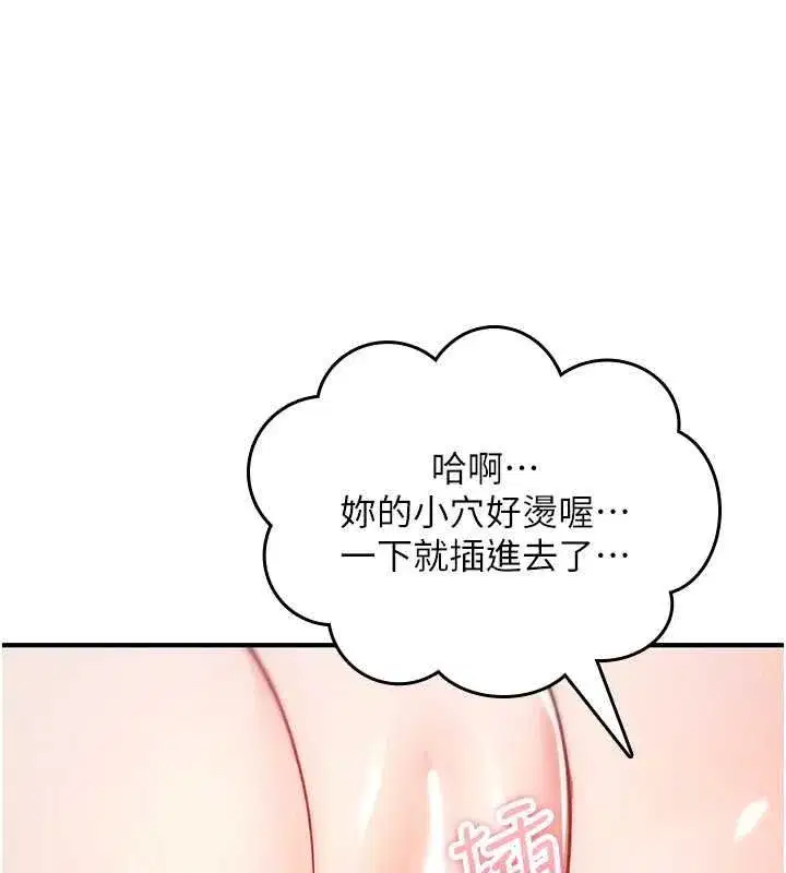 第75話