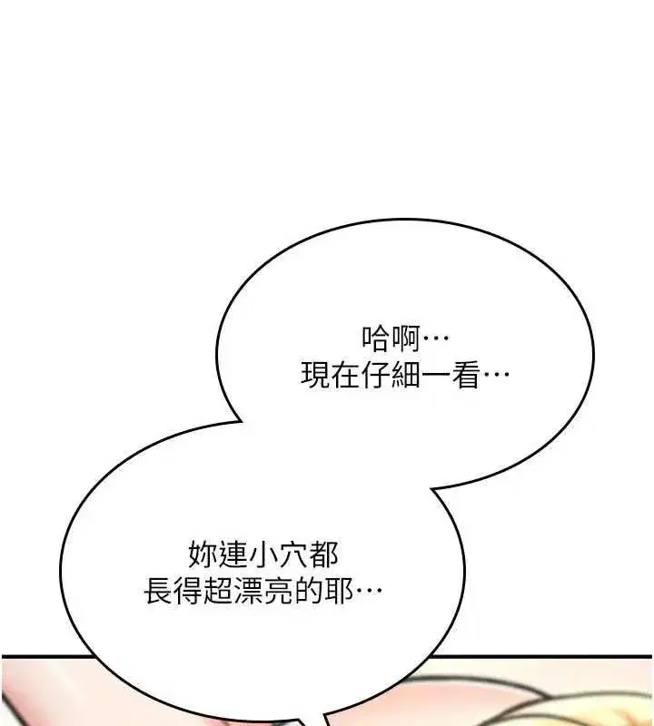 第75話